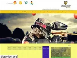 Sites similar to shayradpaintball.com