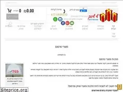 Sites similar to shayshivuk.co.il