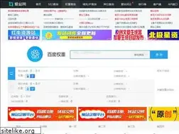 Sites similar to shayuweb.com