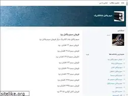 Sites similar to shaz.blogsky.com