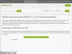 Sites similar to shazam-pc.ru