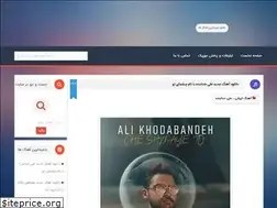 Sites similar to shazamiran.ir