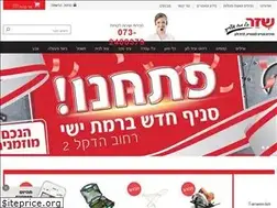 Sites similar to shazartech.co.il