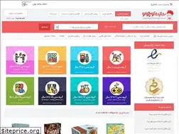 Sites similar to shazdehkoochulo.com