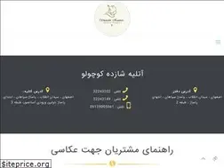 Sites similar to shazdekocholoo.ir