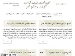 Sites similar to shaziliaassemia.com