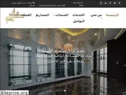 Sites similar to shazinmarble.com.sa
