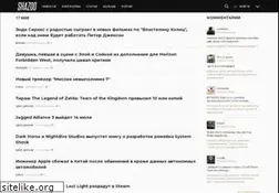 Sites similar to shazoo.ru