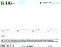 Sites similar to shb.ru