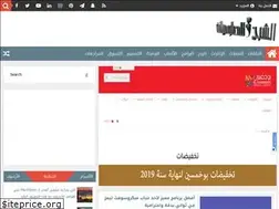 Sites similar to shbaah.com