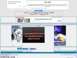 Sites similar to shbab-star.yoo7.com