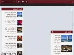 Sites similar to shbab7.com