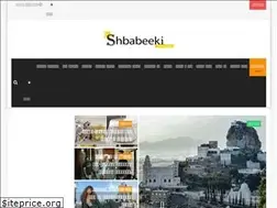 Sites similar to shbabeeki.com