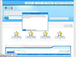 Sites similar to shbabi-k.yoo7.com