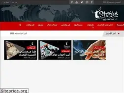 Sites similar to shbablek.com