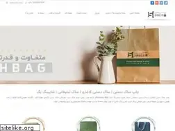 Sites similar to shbag.ir