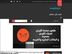 Sites similar to shbakangy.blogspot.com