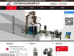 Sites similar to shbaozhuangji.net