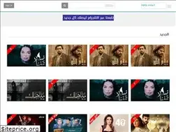 Sites similar to shbbek.net