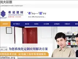 Sites similar to shbeifu.com