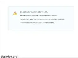 Sites similar to shbf1688.com