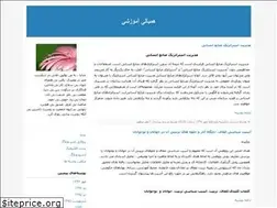 Sites similar to shbidarian.blogfa.com