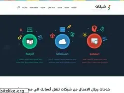 Sites similar to shbkat.com