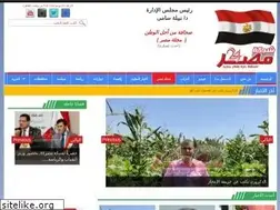 Sites similar to shbketmsr24.com
