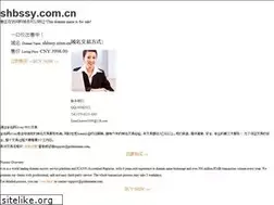 Sites similar to shbssy.com.cn