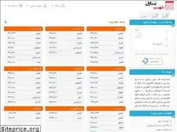 Sites similar to shbtour.ir