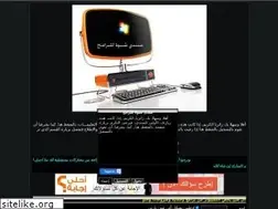 Sites similar to shbwh.ahlamontada.com