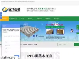Sites similar to shbz188.com