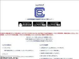Sites similar to shc.red