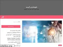 Sites similar to shc1.ir