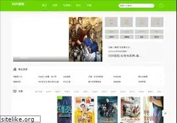 Sites similar to shcafk.cn