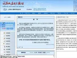 Sites similar to shcas.net