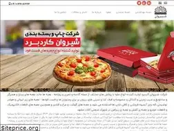 Sites similar to shcbco.com