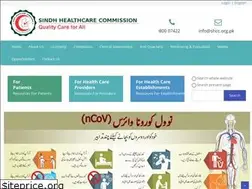 Sites similar to shcc.org.pk