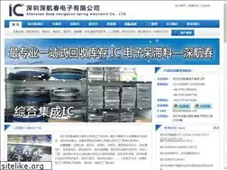 Sites similar to shcdz8.com