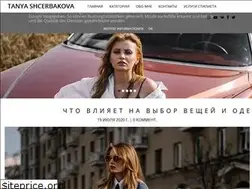 Sites similar to shcerbakova.com