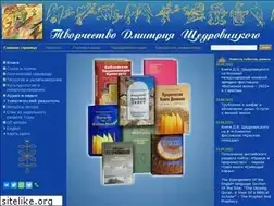 Sites similar to shchedrovitskiy.ru