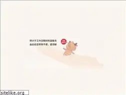 Sites similar to shchinafortune.com