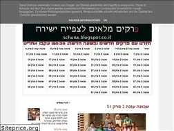 Sites similar to shchona.blogspot.com