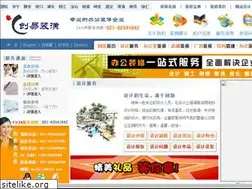 Sites similar to shchuangyi.com