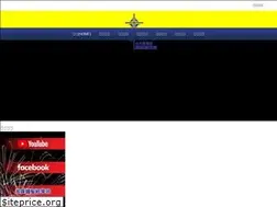 Sites similar to shchurch.org.tw