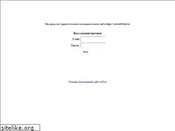 Sites similar to shcl68.ucoz.ru