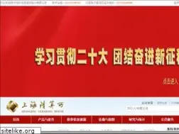 Sites similar to shclearing.com.cn