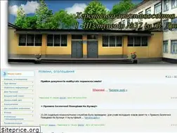 Sites similar to shcola37.ucoz.ua