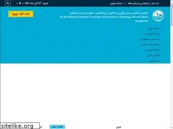 Sites similar to shconf.ir