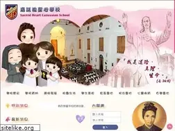 Sites similar to shcs.edu.hk